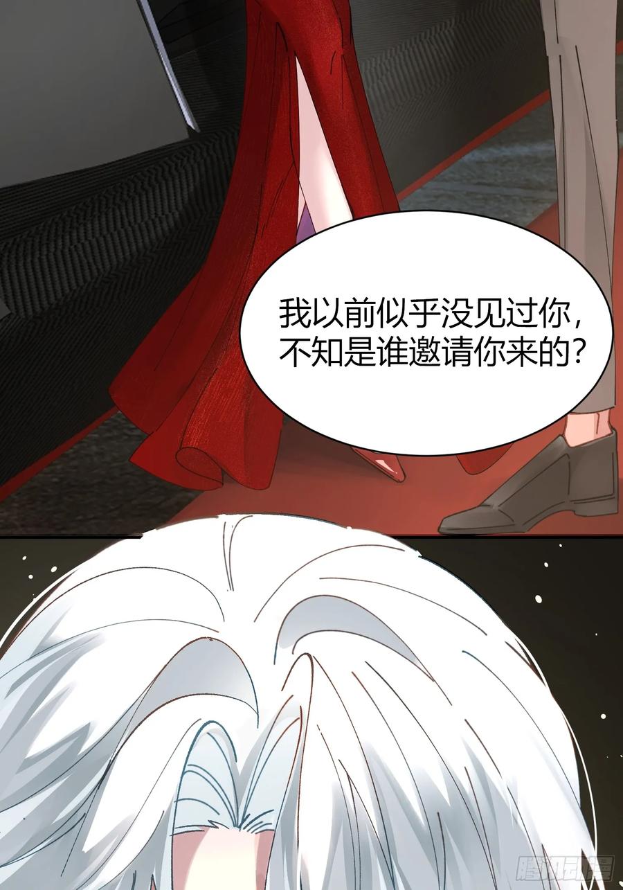 以下欺上 039-失踪案的真凶 第2页