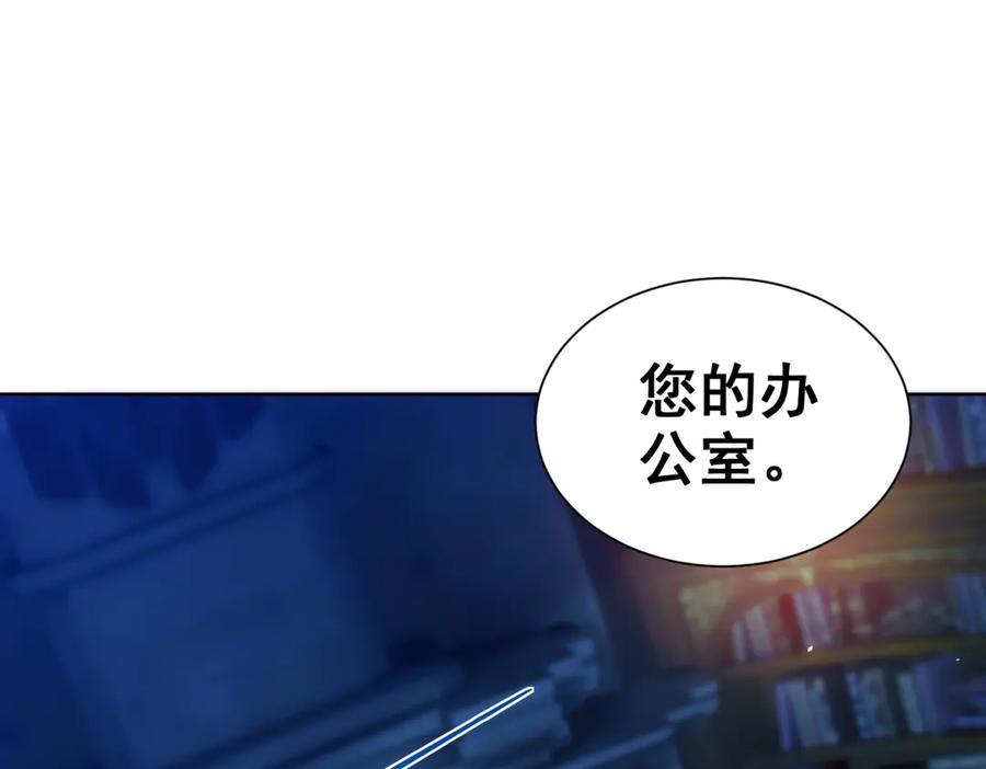 《我的诸神医院》第4话 参观医院 第92页