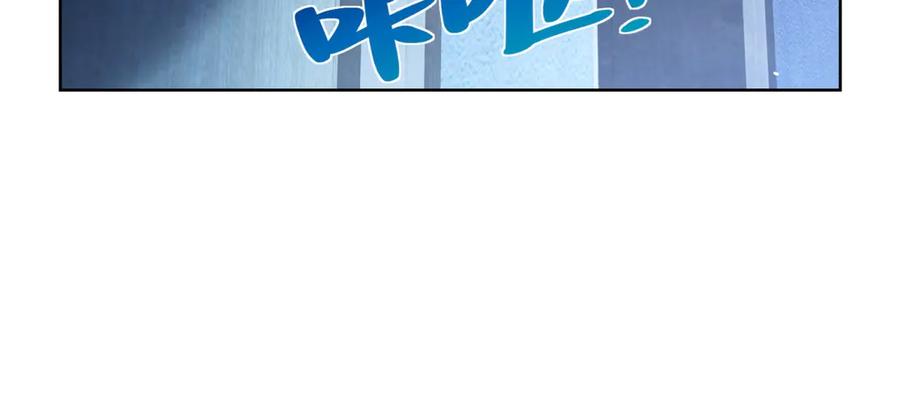 《我的诸神医院》第4话 参观医院 第91页