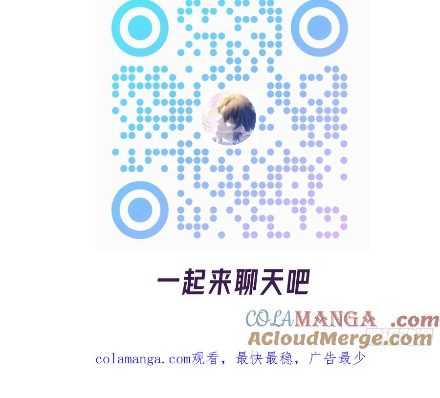 以下欺上 040-背叛 第66页
