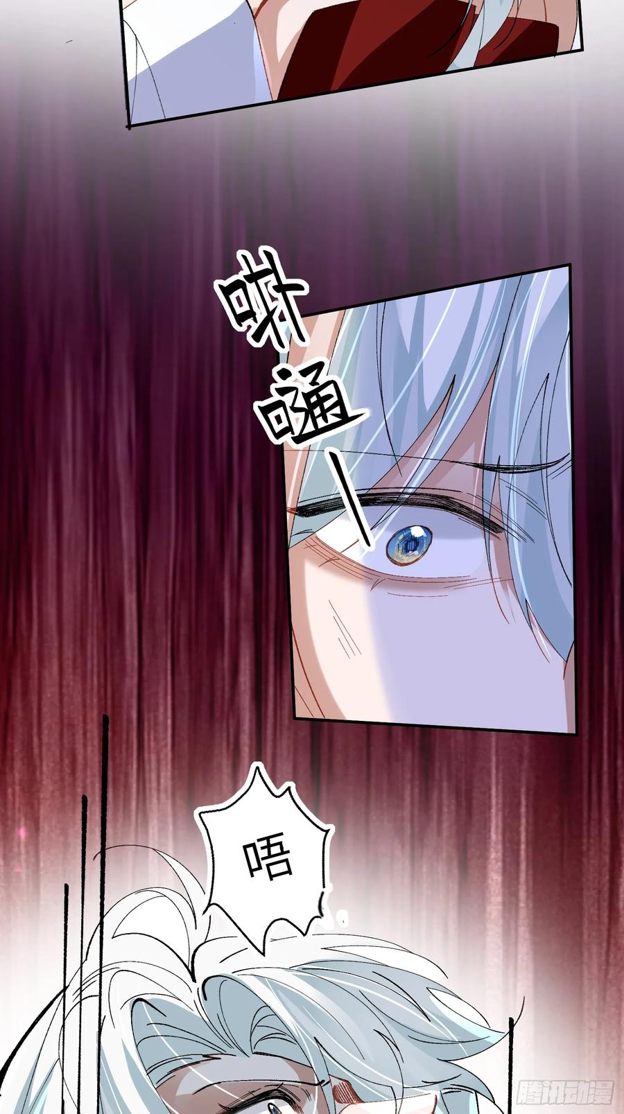 以下欺上 040-背叛 第50页
