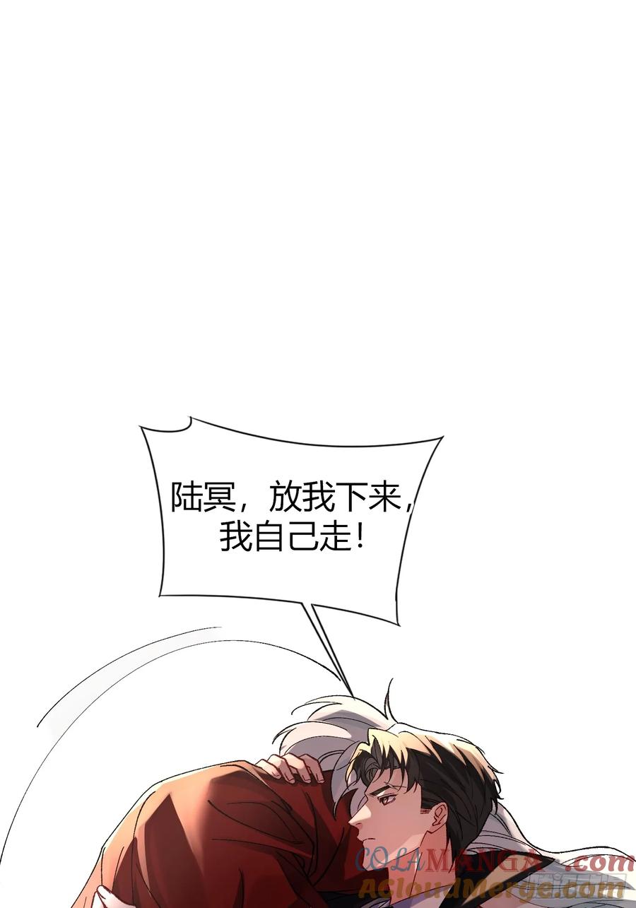 以下欺上 040-背叛 第24页