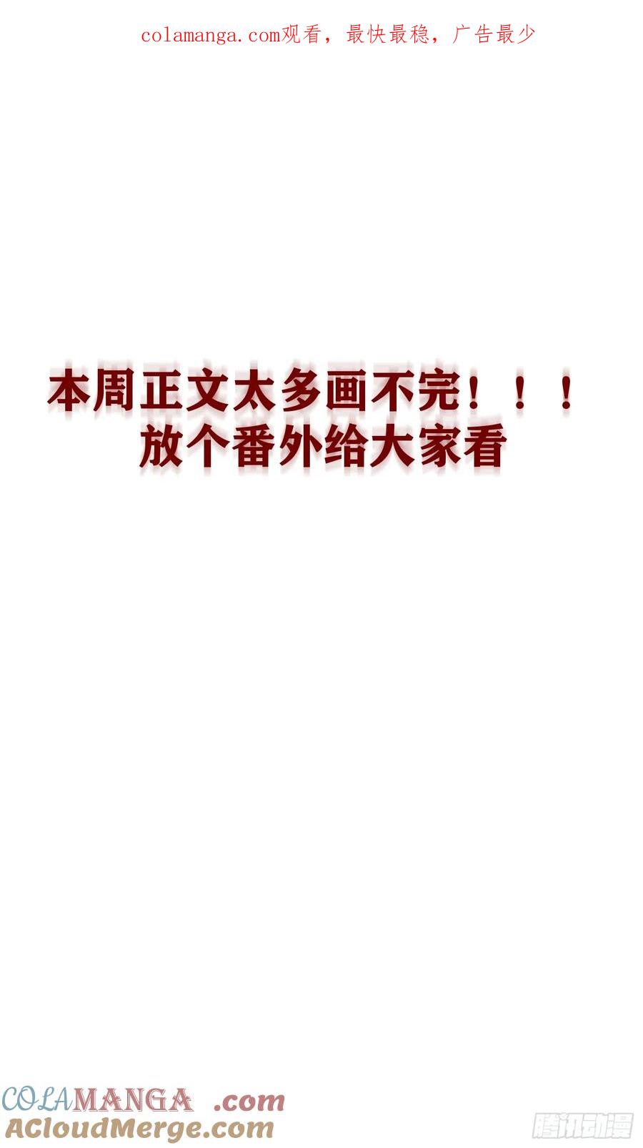 以下欺上 陆冥·好久不见 第1页