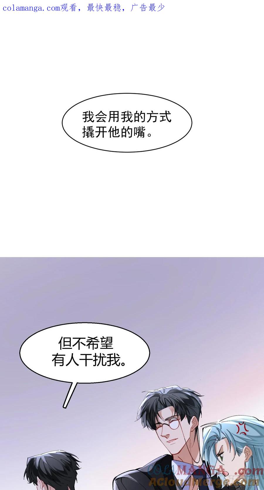 以下欺上 041-标记我 第1页