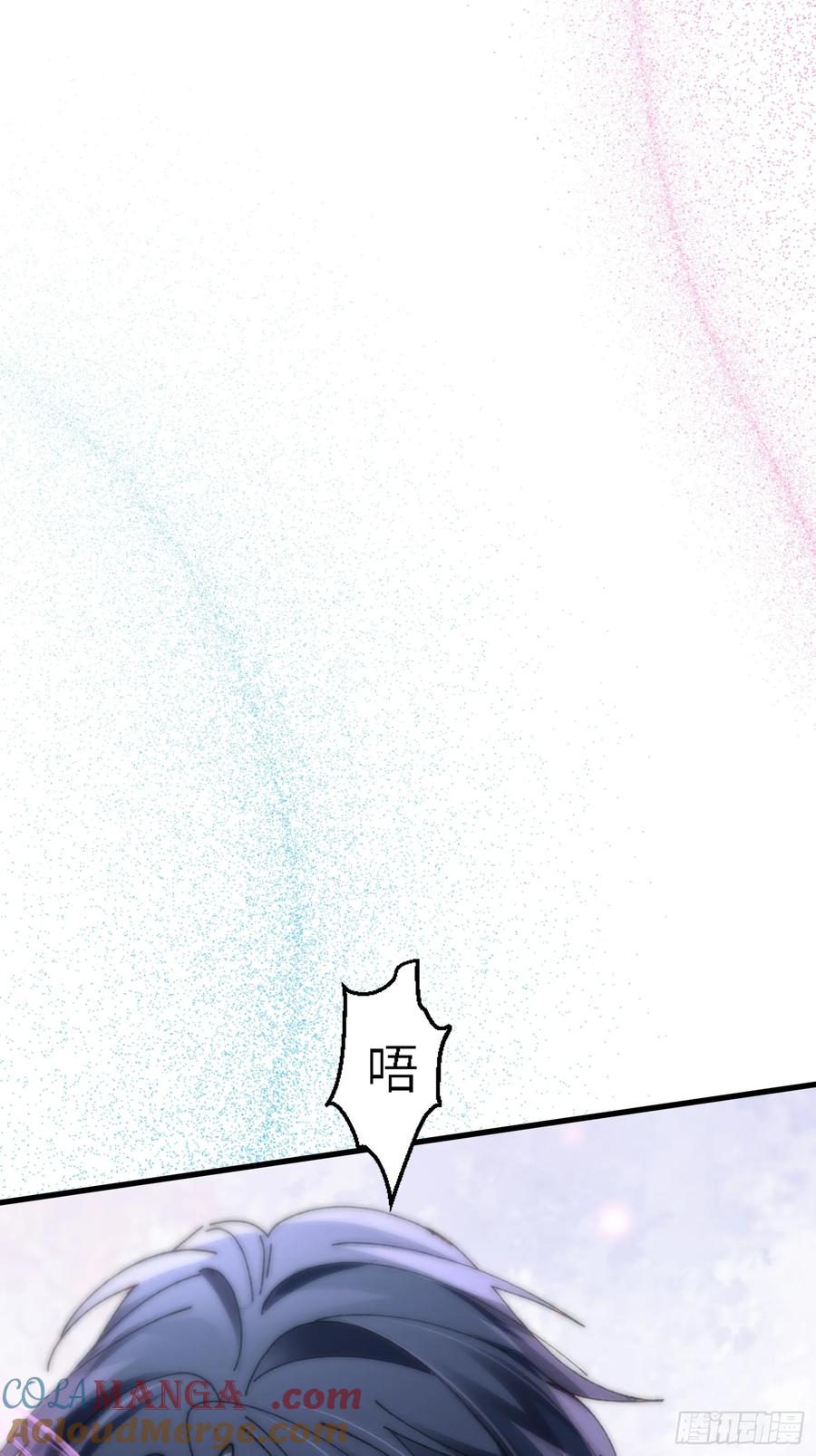 以下欺上 042-你对它还满意吗 第4页