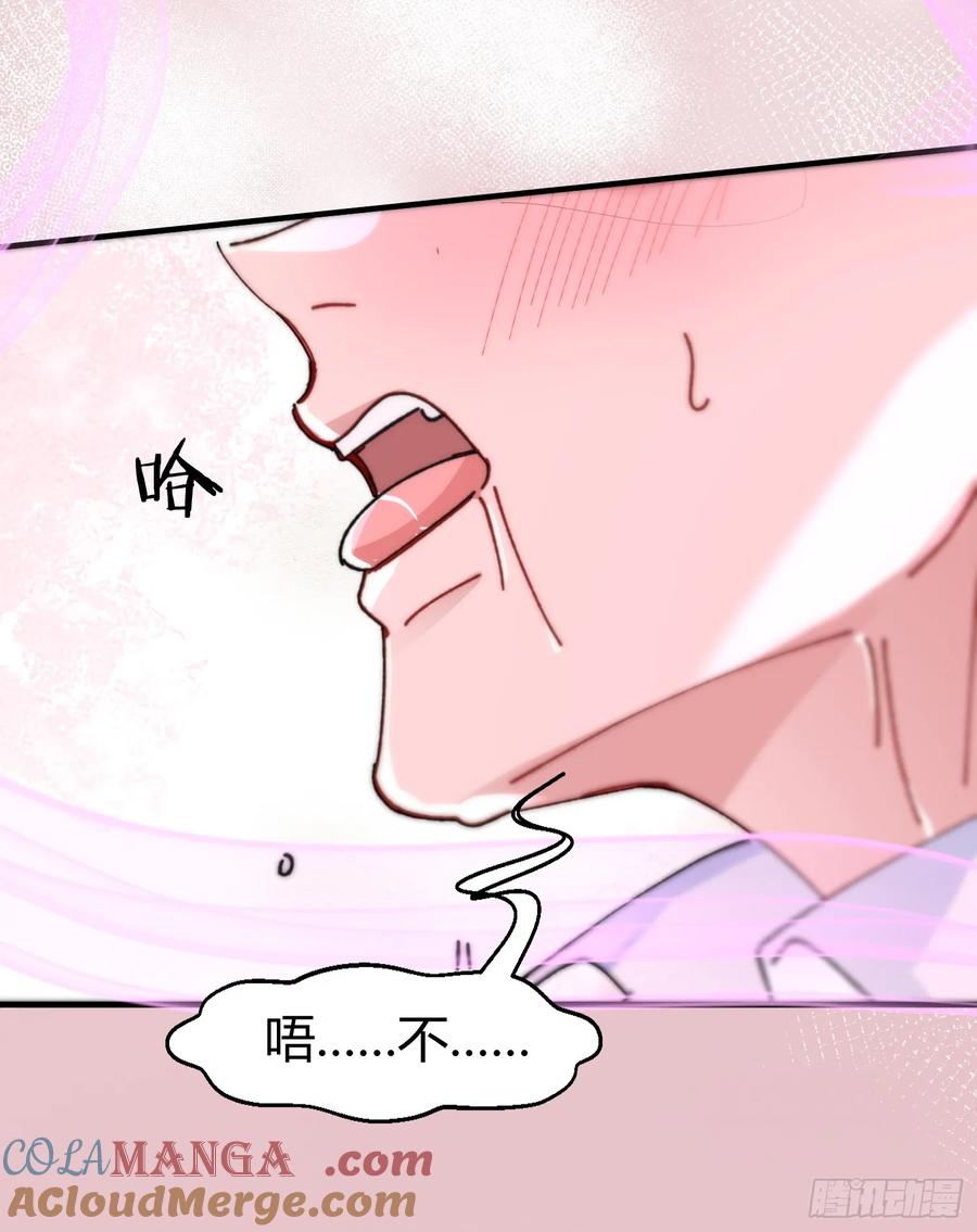 以下欺上 042-你对它还满意吗 第8页