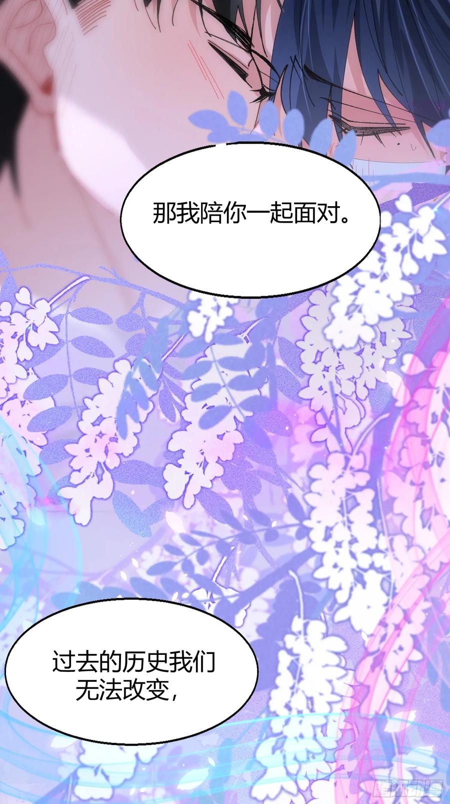 以下欺上 042-你对它还满意吗 第21页