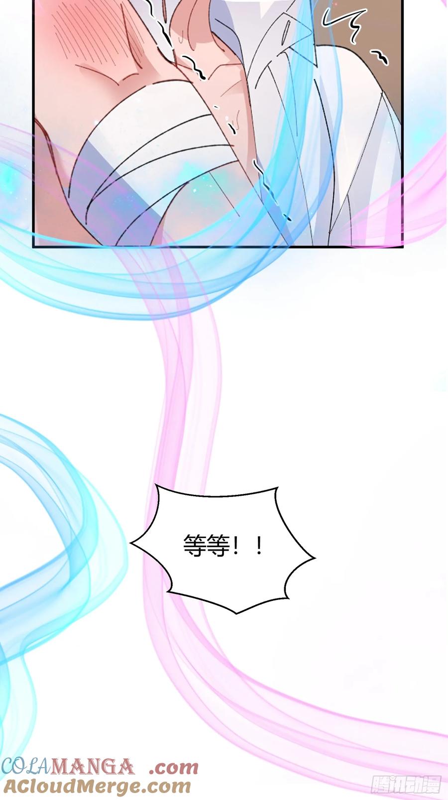 以下欺上 042-你对它还满意吗 第36页