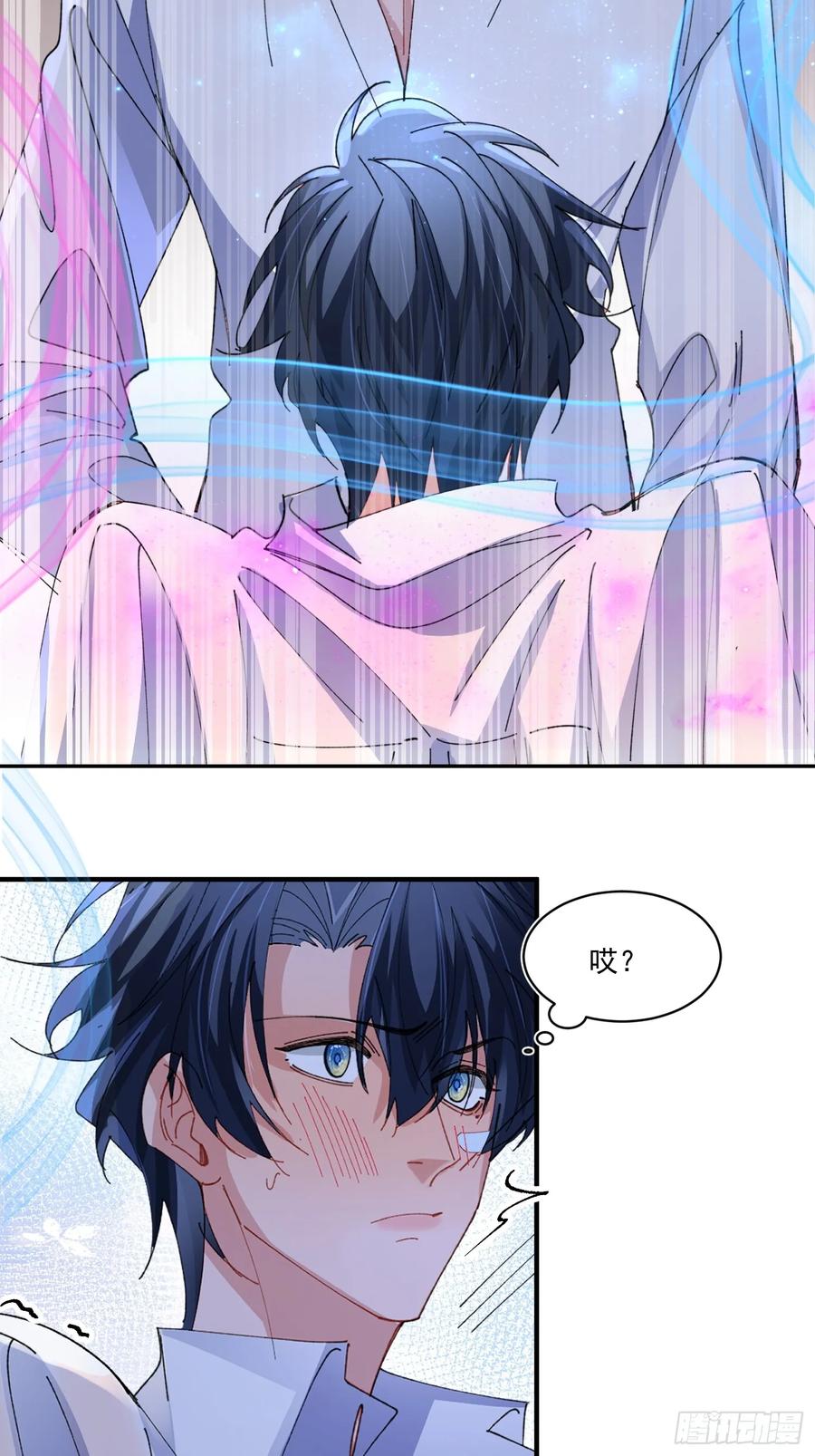 以下欺上 042-你对它还满意吗 第27页