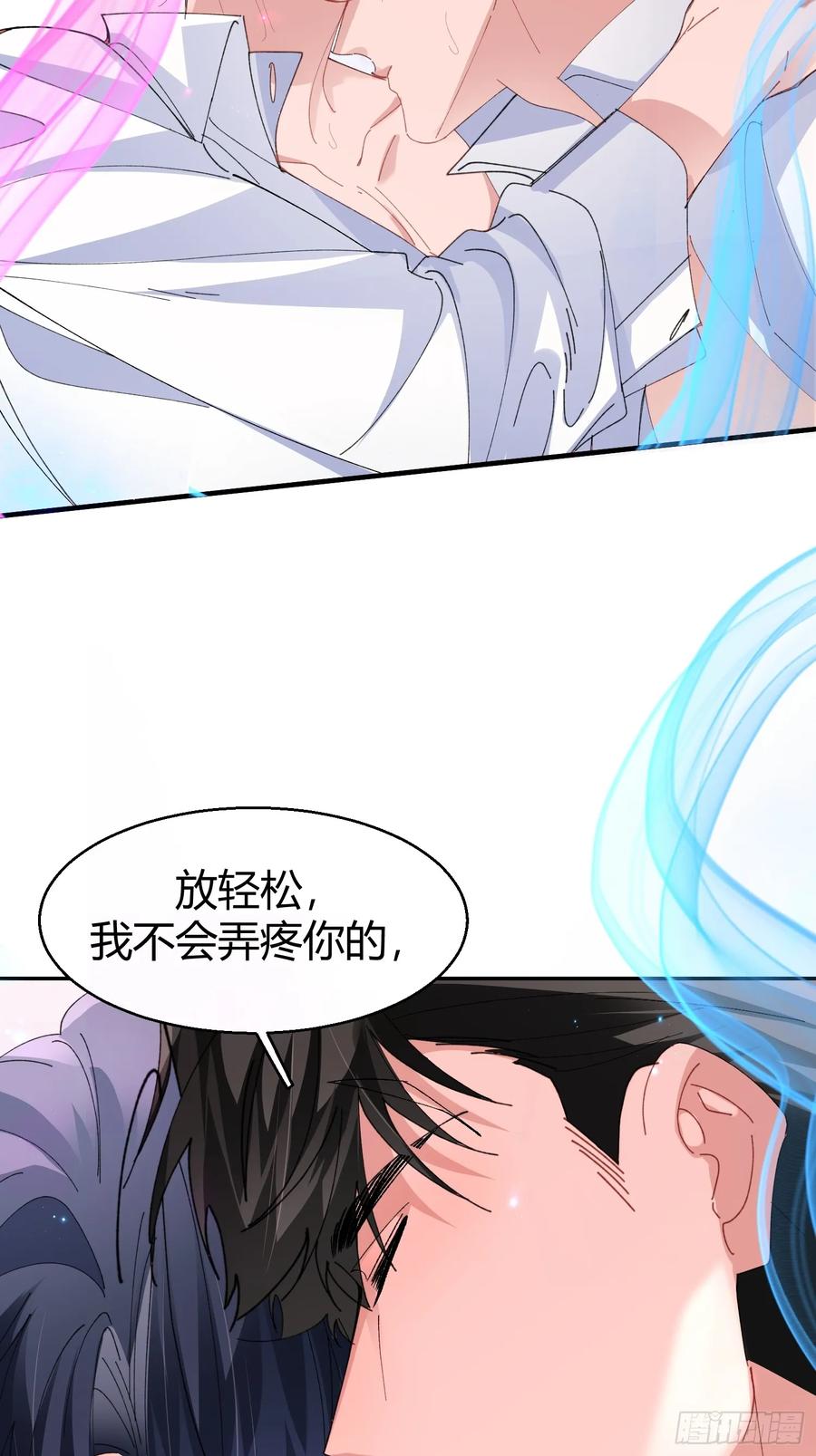以下欺上 042-你对它还满意吗 第31页