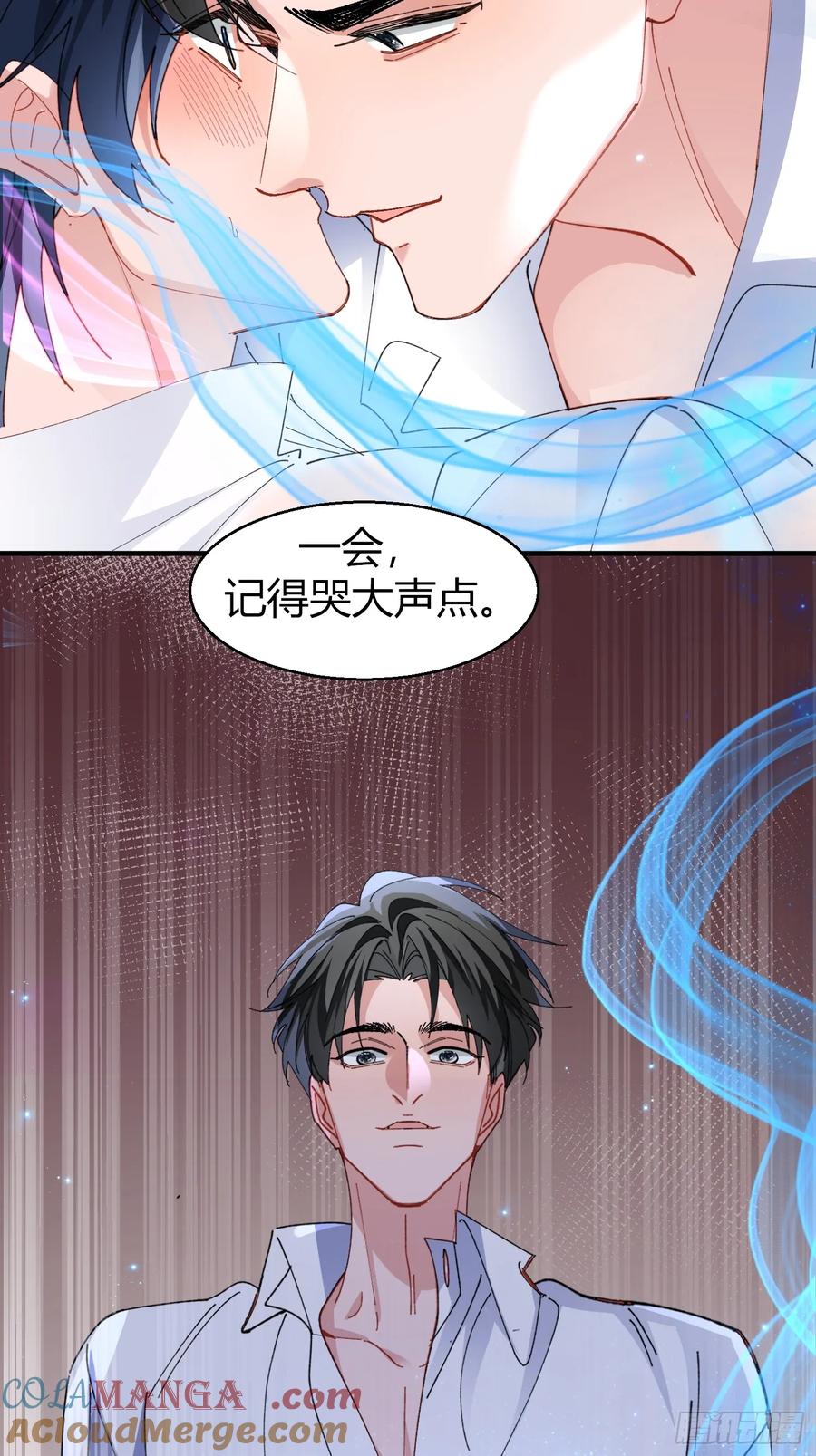 以下欺上 042-你对它还满意吗 第26页