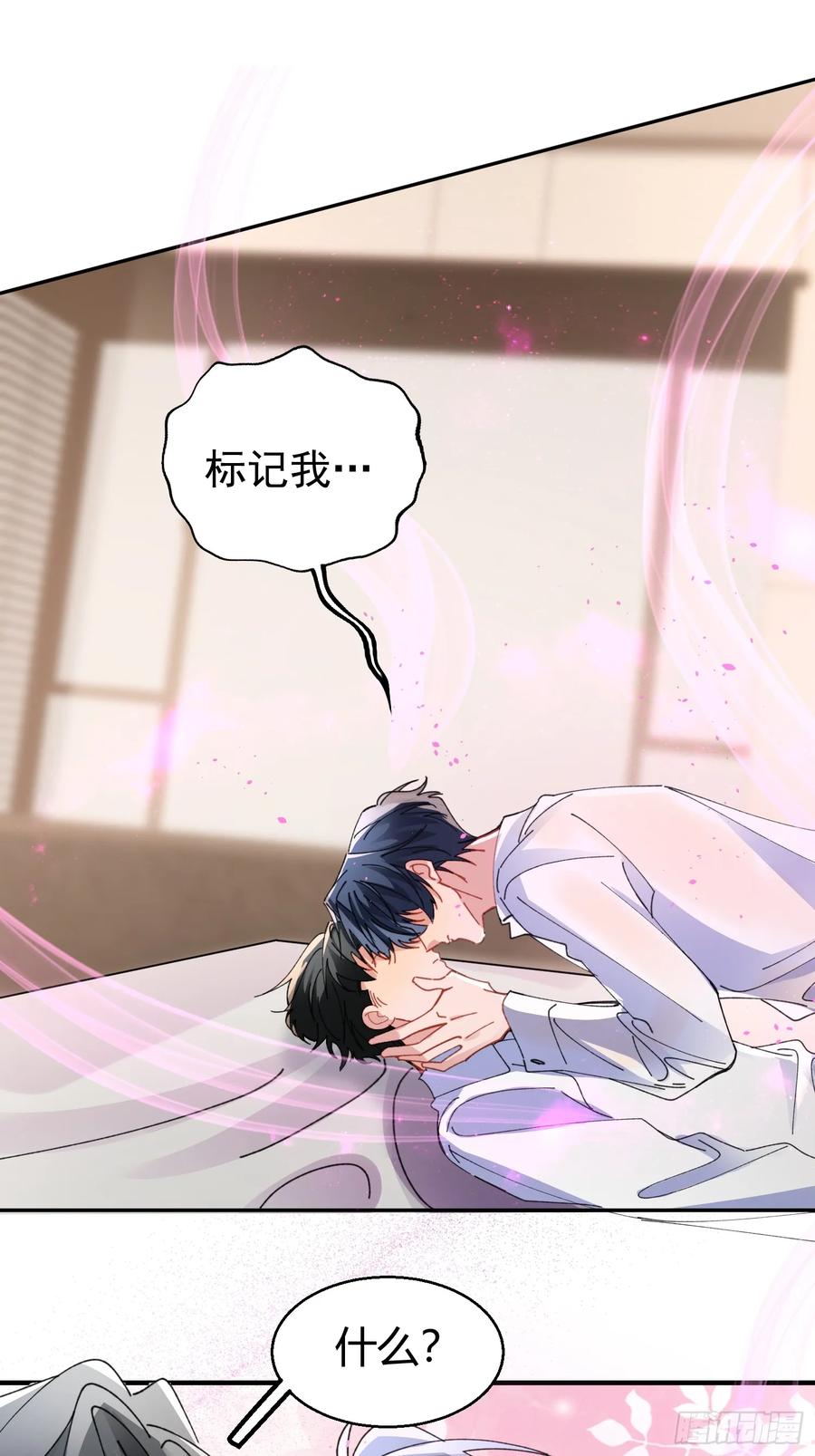 以下欺上 042-你对它还满意吗 第1页