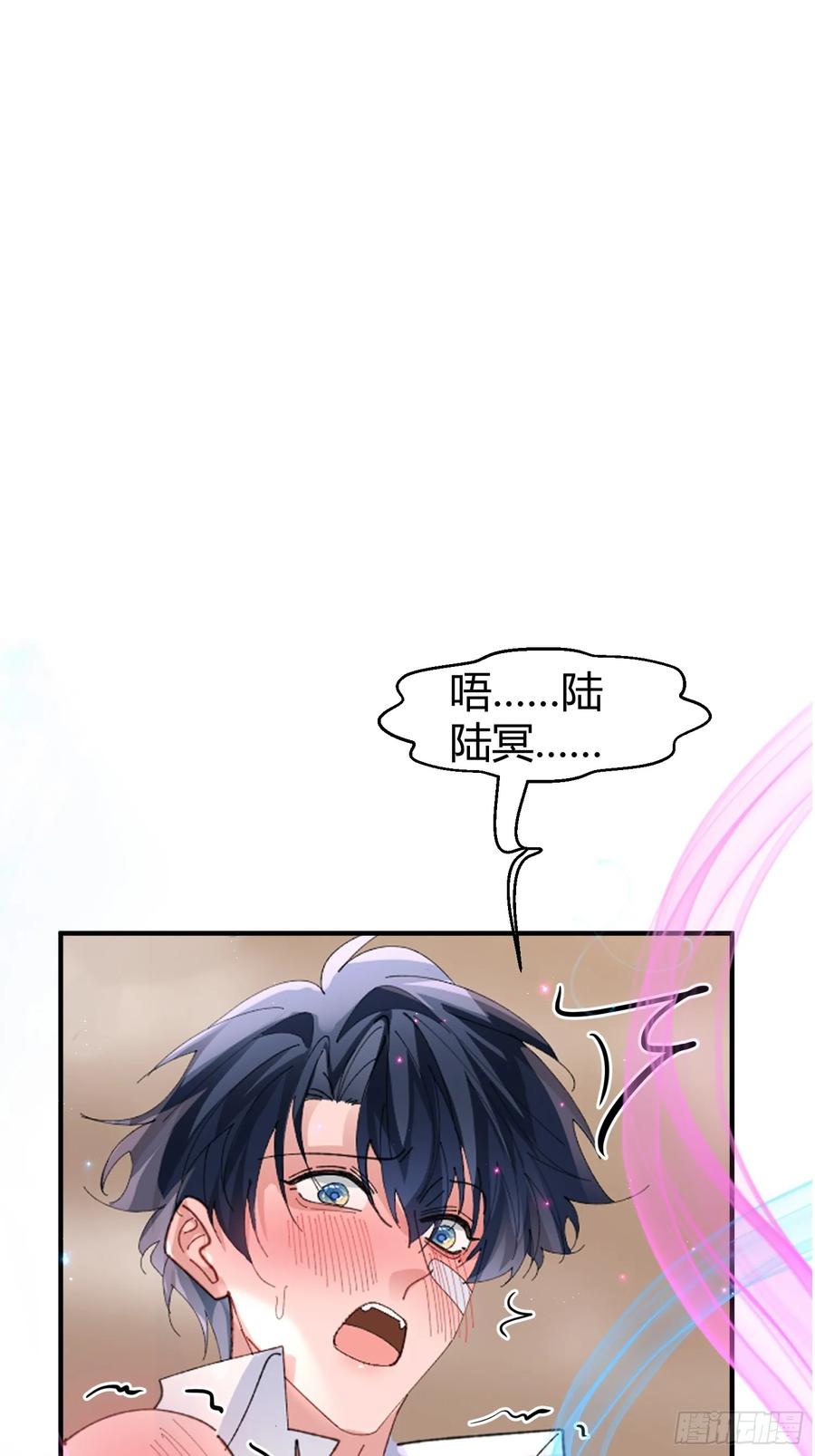 以下欺上 042-你对它还满意吗 第35页