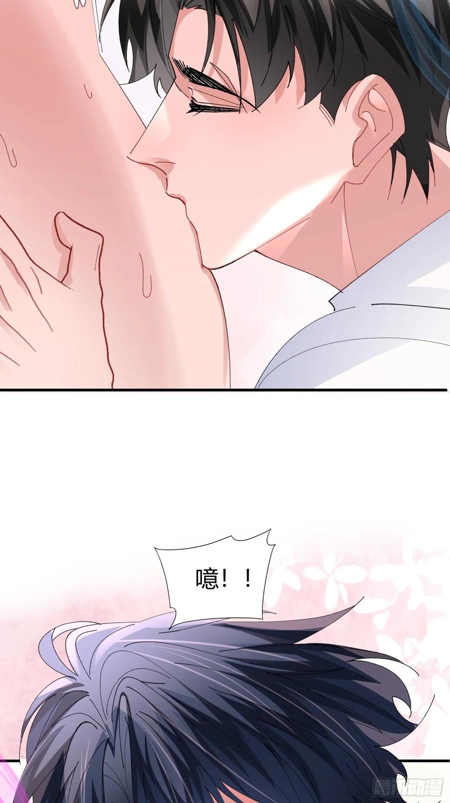 以下欺上 042-你对它还满意吗 第33页