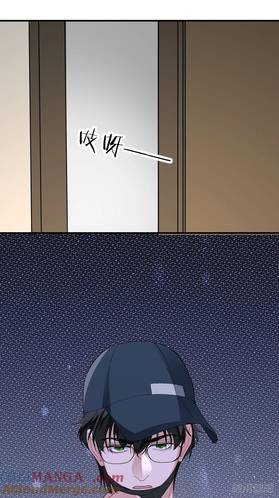 以下欺上 043-该履行你的承诺了 第25页