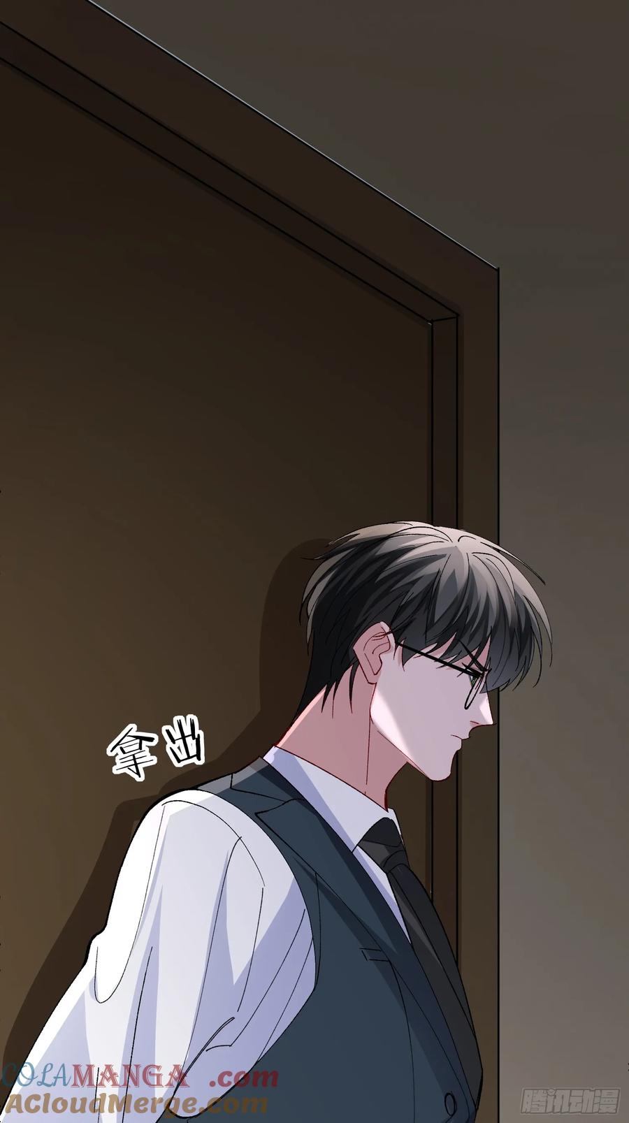 以下欺上 044-我们谈谈吧 第46页