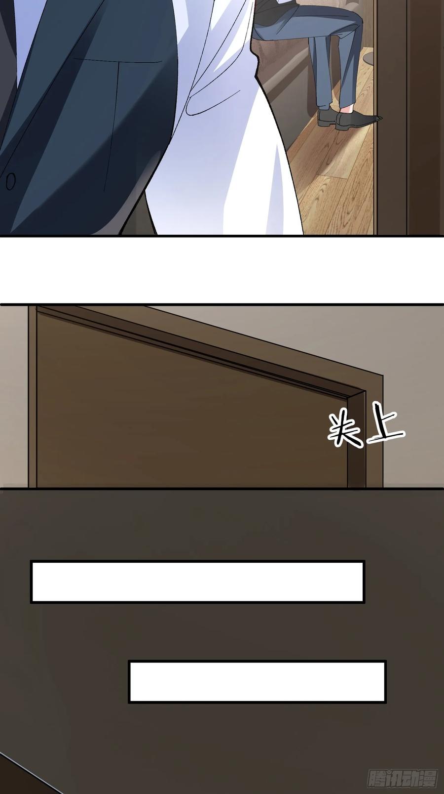 以下欺上 044-我们谈谈吧 第45页