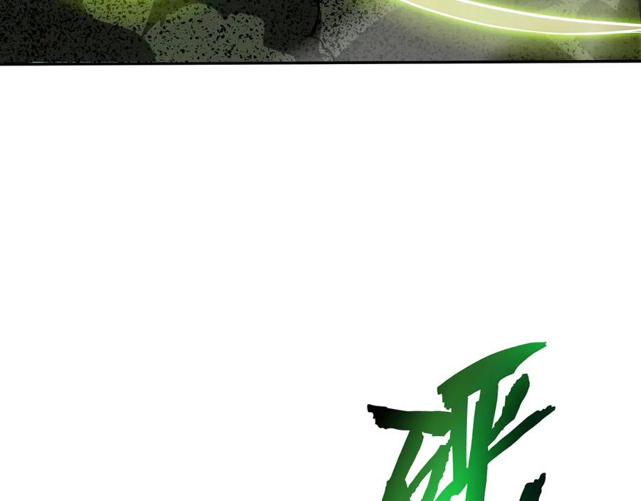 《我契约了我自己》第55话 醒时沉沦 第48页