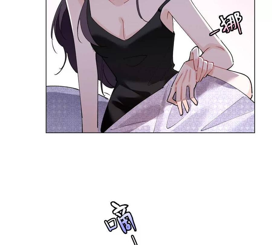 《白天被逃婚晚上被奶凶指挥官求抱》06 当然是跑路啊 第53页