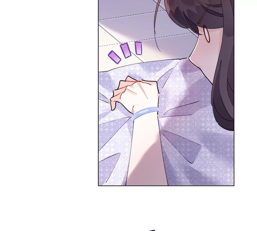 《白天被逃婚晚上被奶凶指挥官求抱》06 当然是跑路啊 第45页
