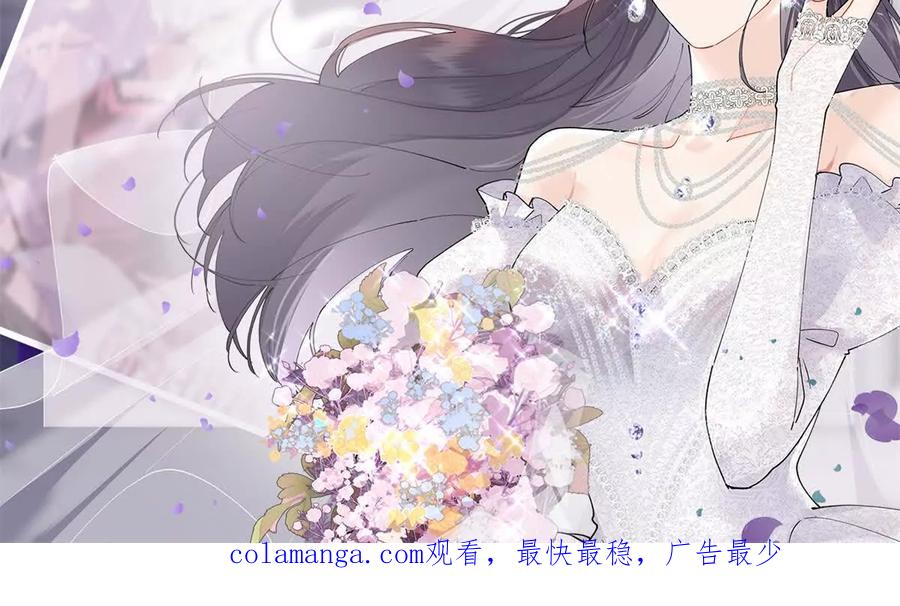 《白天被逃婚晚上被奶凶指挥官求抱》06 当然是跑路啊 第84页