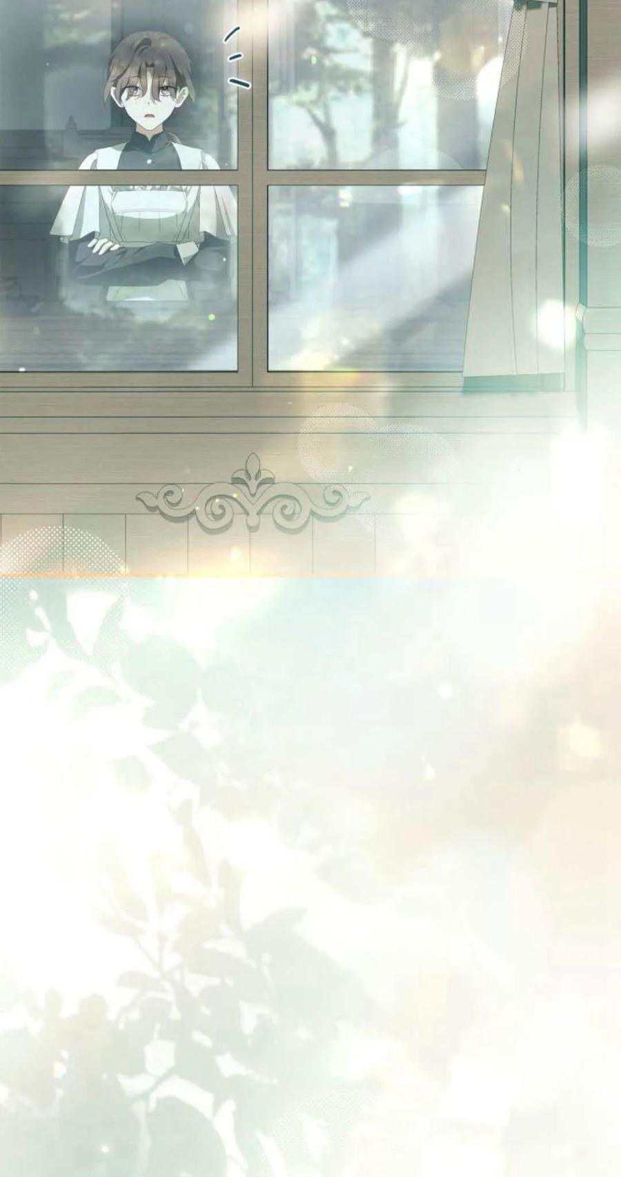 《伯爵家的神秘侍女》第09话 第14页