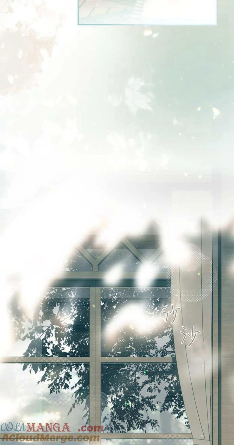 《伯爵家的神秘侍女》第09话 第13页