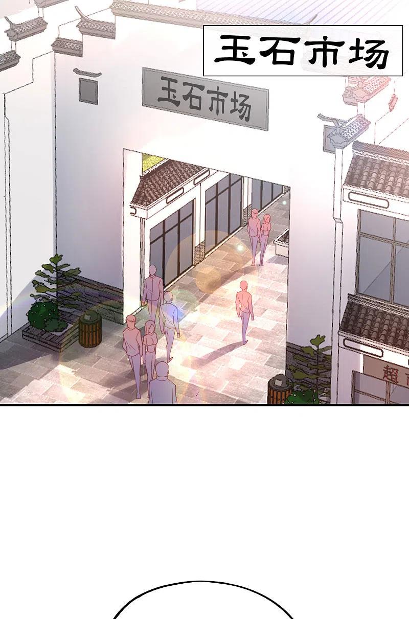 最强仙界朋友圈 第93话 石矶娘娘…妹妹？！ 第18页