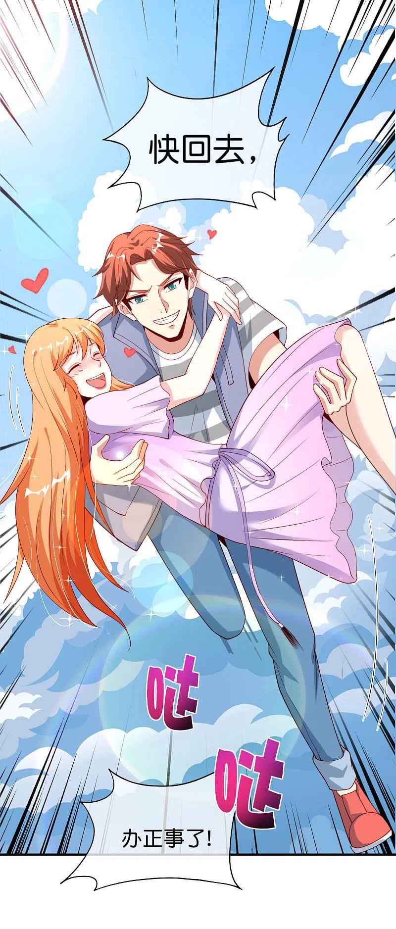 最强仙界朋友圈 第93话 石矶娘娘…妹妹？！ 第16页