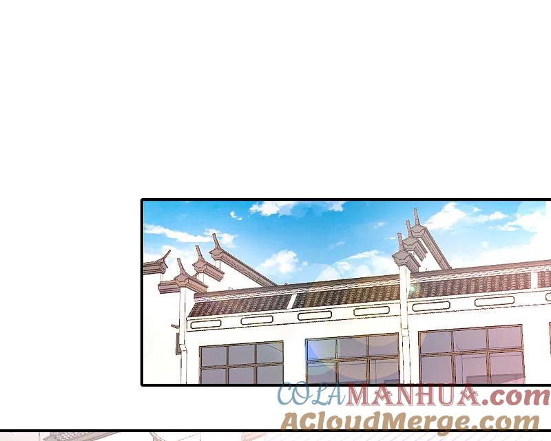 最强仙界朋友圈 第93话 石矶娘娘…妹妹？！ 第17页