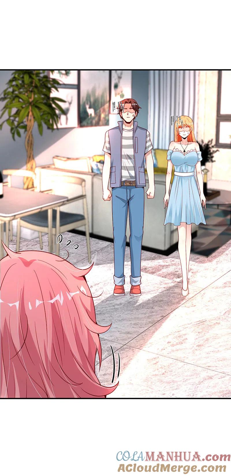 最强仙界朋友圈 第94话 石矶娘娘居然是死宅？ 第15页
