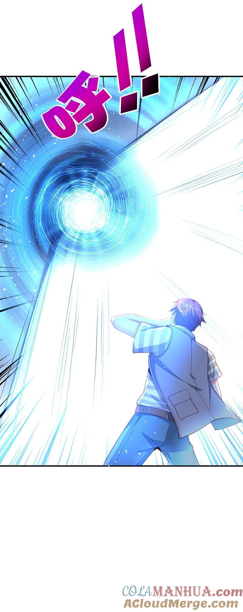 最强仙界朋友圈 第94话 石矶娘娘居然是死宅？ 第11页