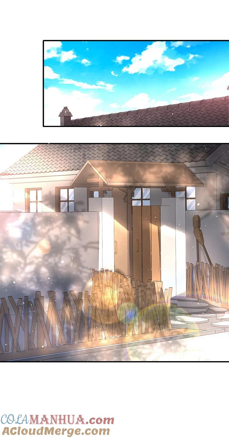 最强仙界朋友圈 第94话 石矶娘娘居然是死宅？ 第9页