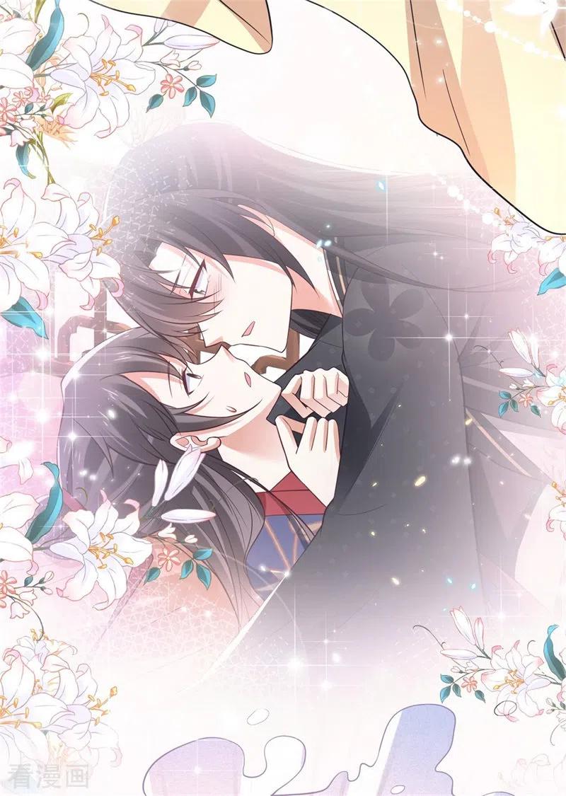 与君行 第14话 替殿下醒醒酒！ 第32页
