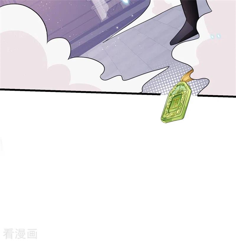 与君行 第15话 刺杀二皇子 第24页