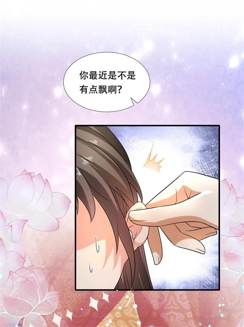 与君行 第23话 水患未决，瘟疫又起 第2页