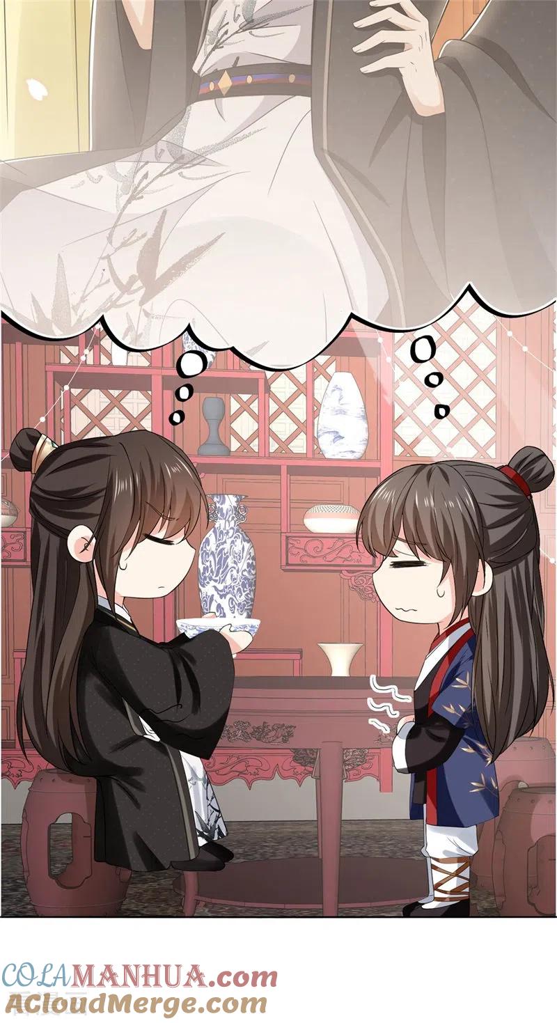与君行 第24话 狗屁的兄弟情谊！ 第35页