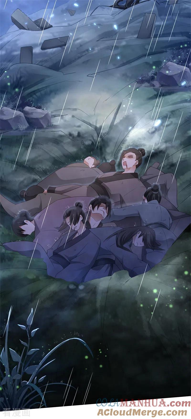与君行 第4话 大哥，我想要她！ 第31页