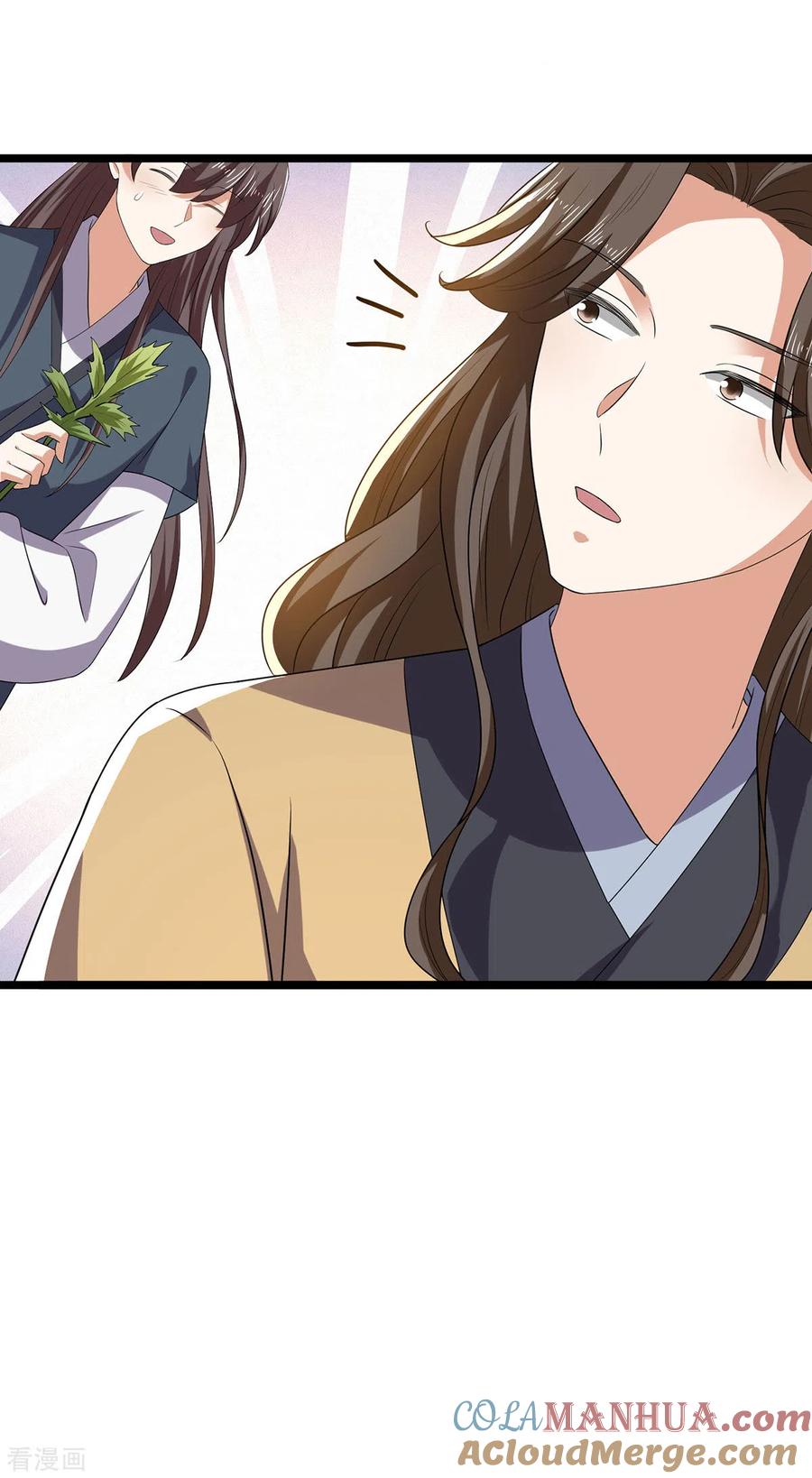 与君行 第57话 你竟然凶我？ 第13页