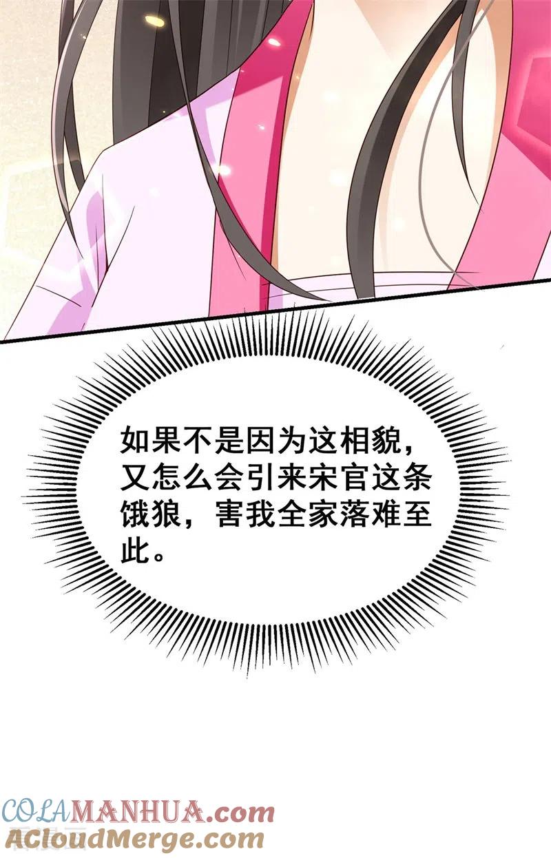 与君行 番外 少年总怀春 第21页