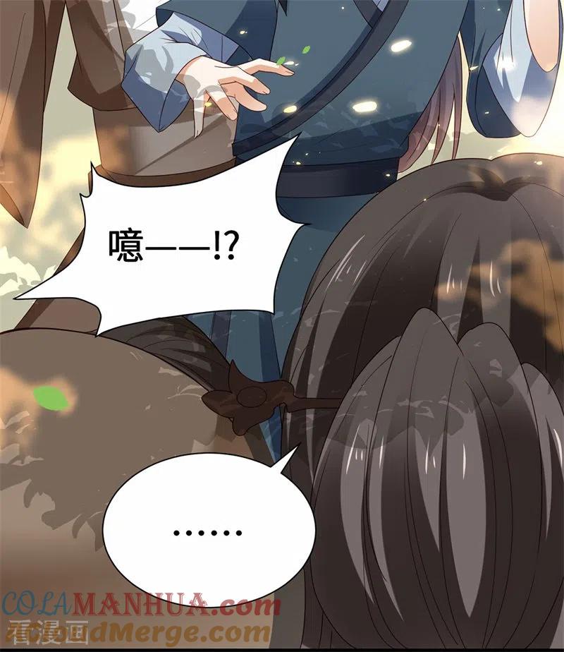 与君行 番外 少年总怀春 第7页