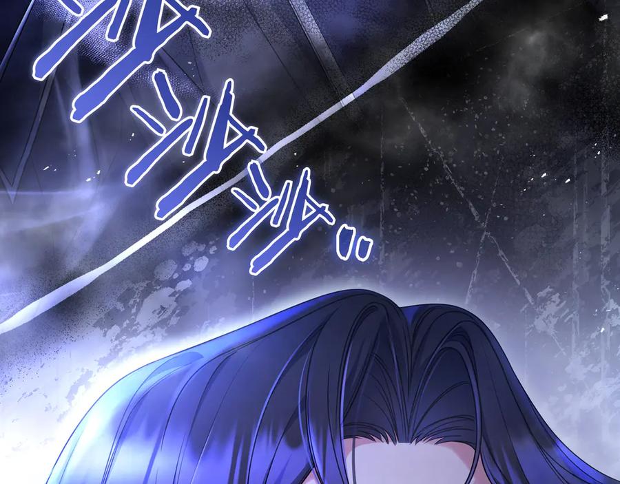 《只想在反派爸爸身边躺平》第9话 可爱的妹妹 第240页