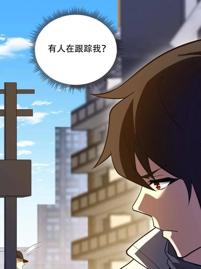 第一序列 第542话 541 周氏危机 第83页