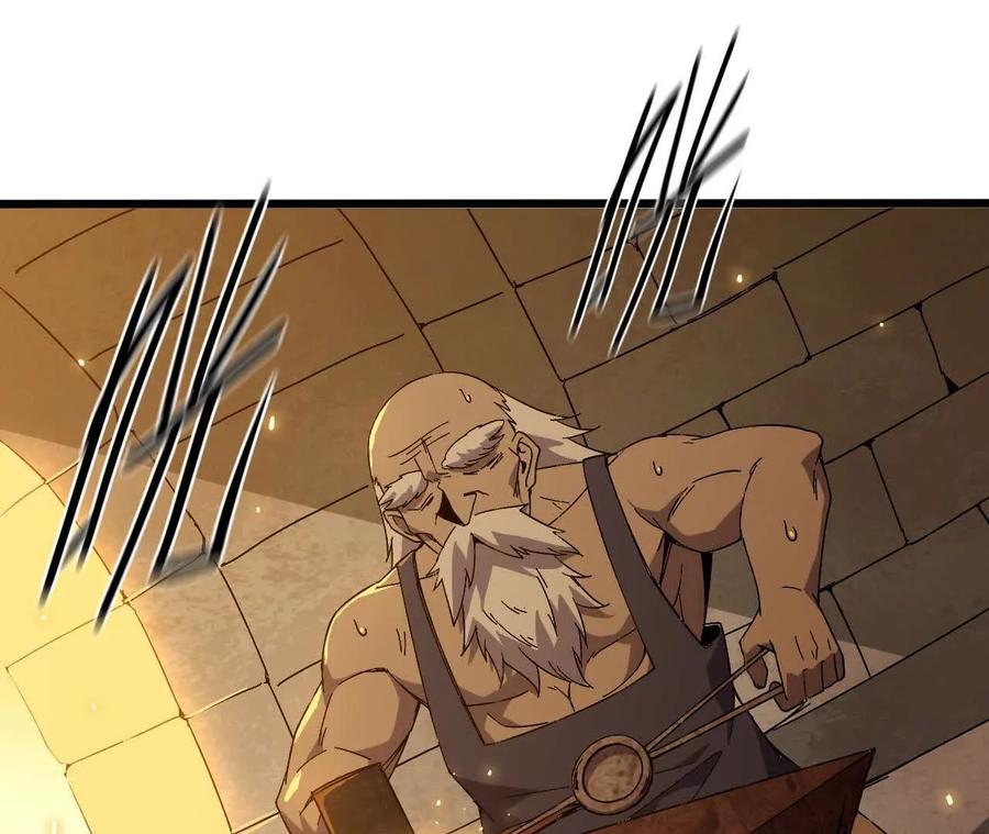 勇者X女魔王 139 圣锤峰 第3页