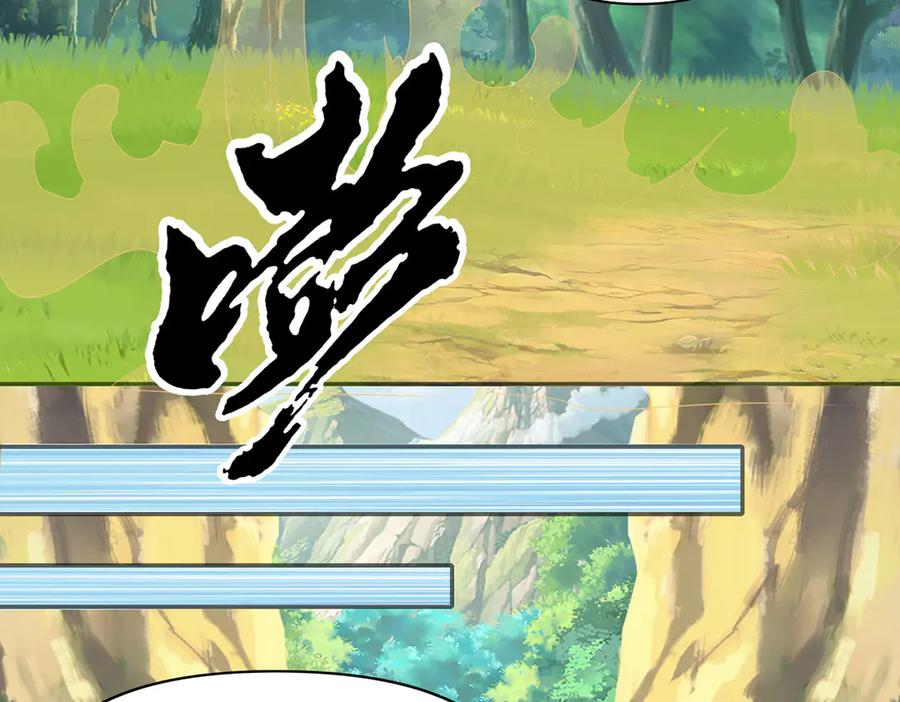 我可以无限顿悟 第237话 以命搏命 第48页