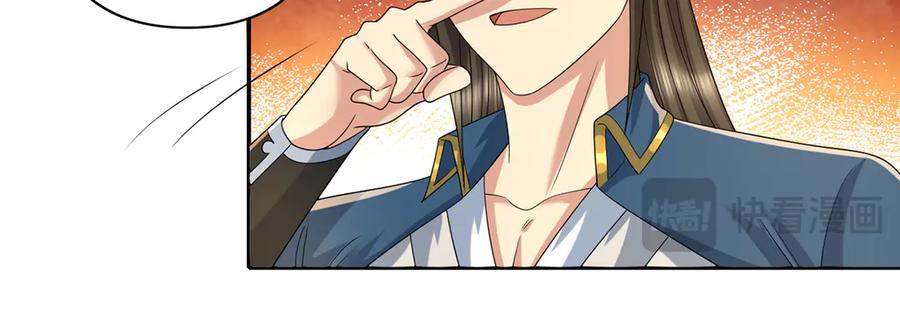 我可以无限顿悟 第237话 以命搏命 第63页