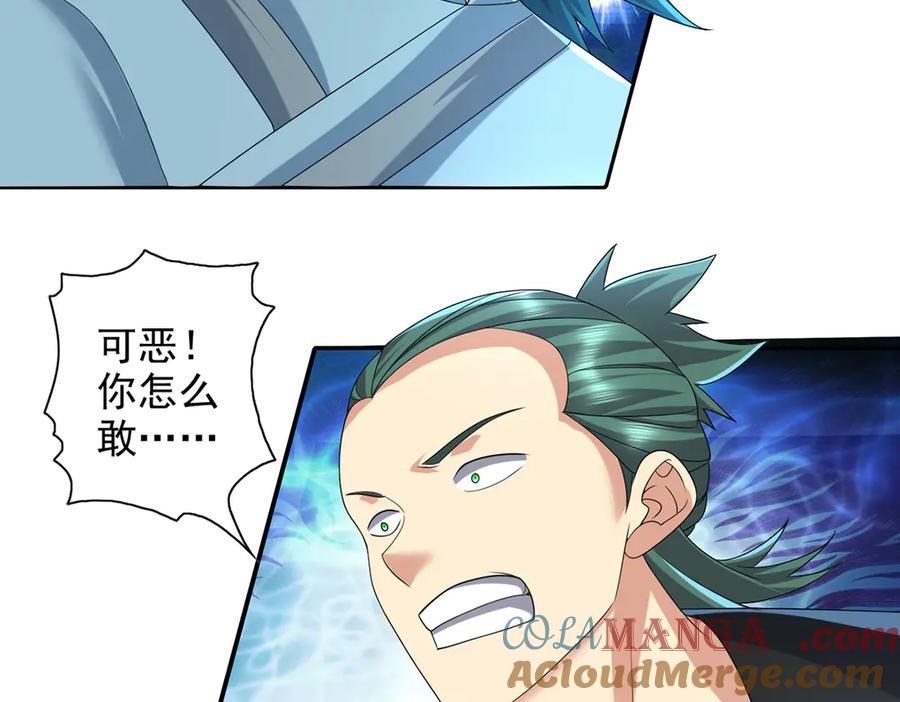 我可以无限顿悟 第237话 以命搏命 第25页