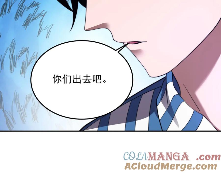 《我在末世给别人升级》第29话 警告 第25页