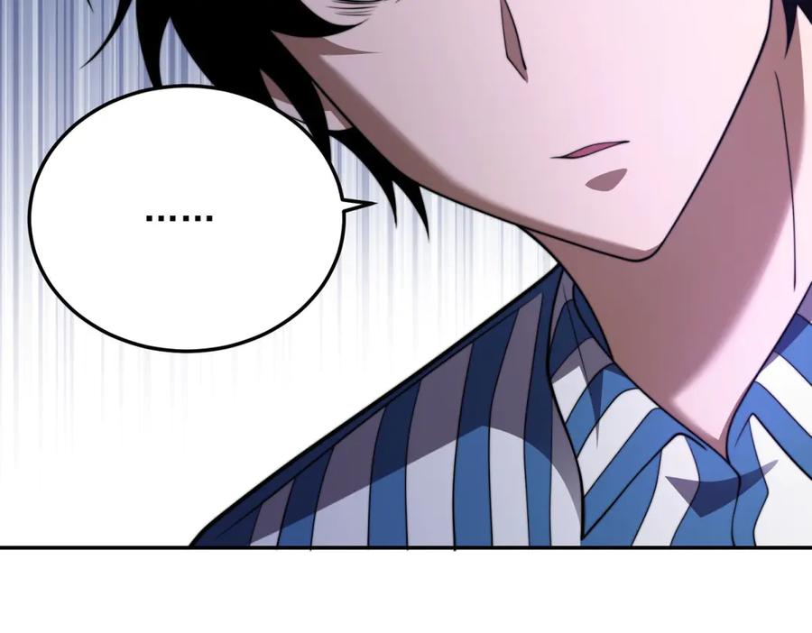 《我在末世给别人升级》第29话 警告 第22页