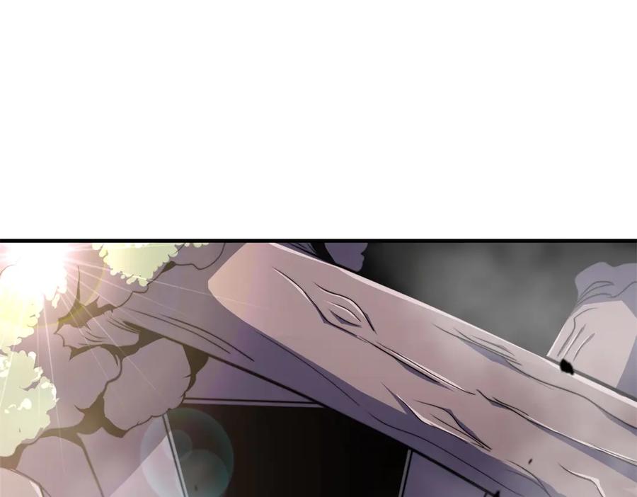 《我在末世给别人升级》第4话 门内的世界 第4页